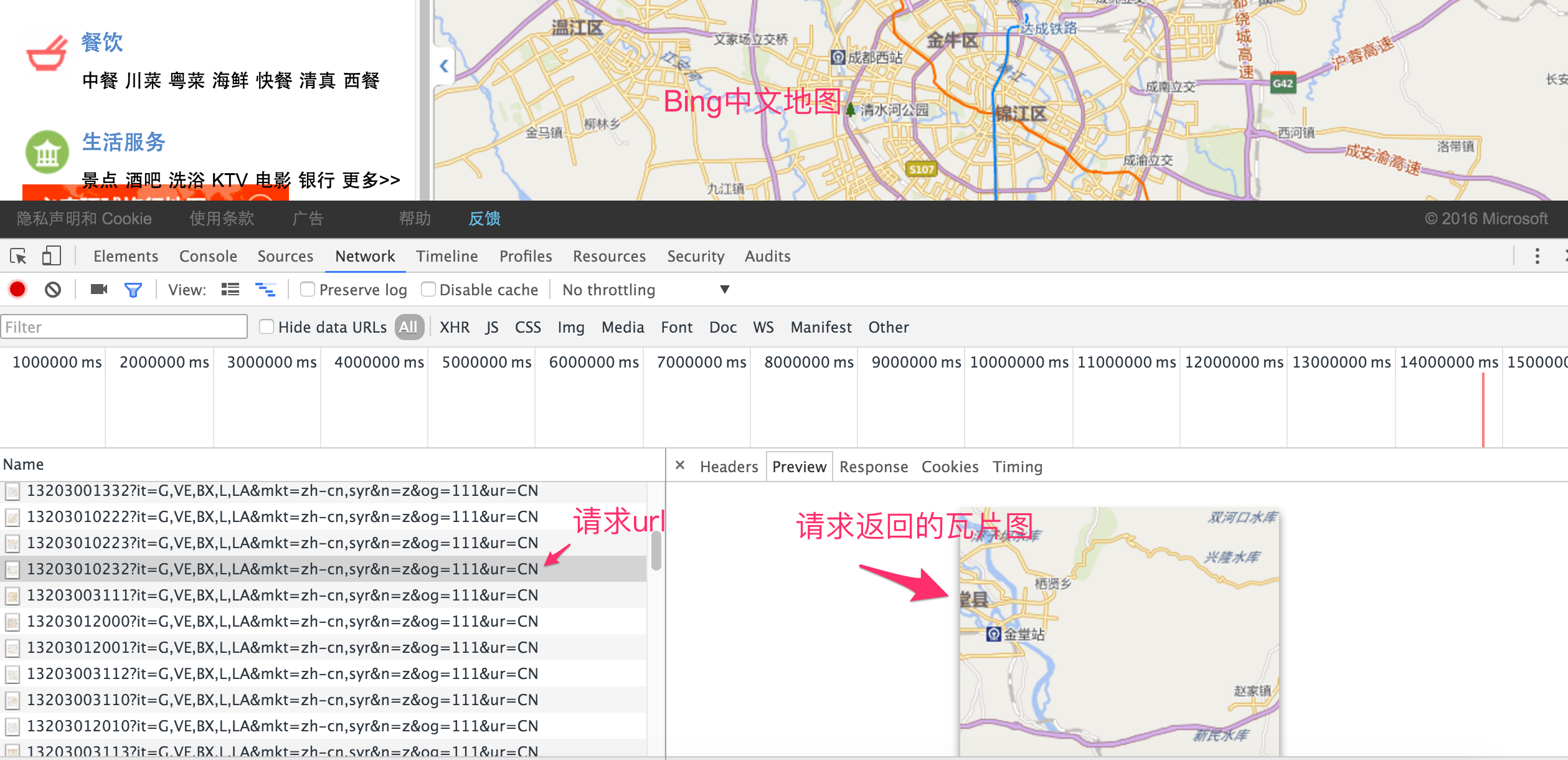 Bing中文地图